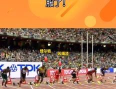 复仇之战！博尔特率领韩国队成功夺冠的简单介绍