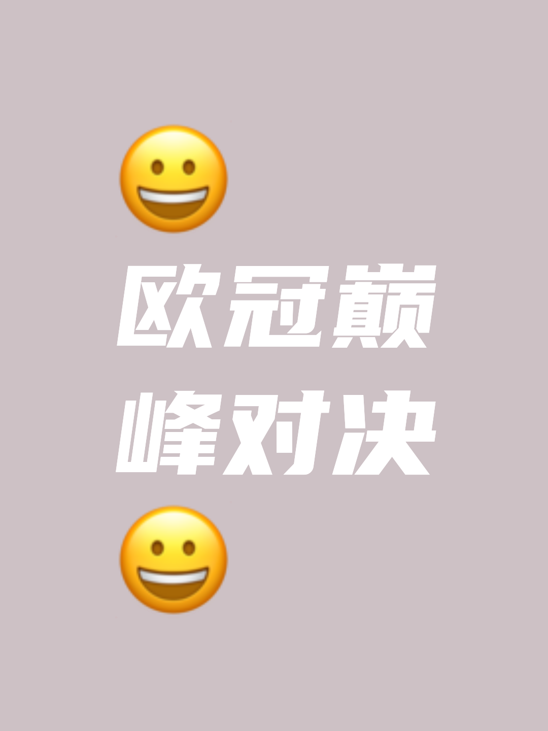 TheShy在巴黎圣日耳曼比赛中战术调整，领先优势明显引发热议！的简单介绍